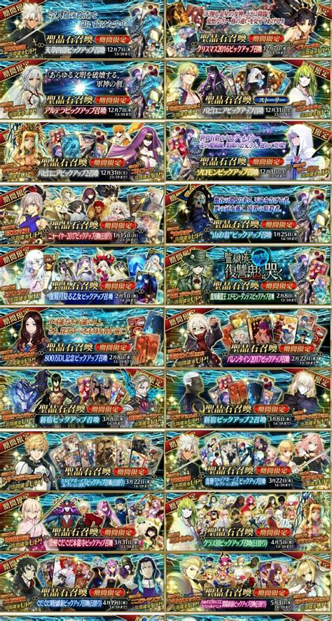 fgo upcoming banners|fgo jp banners.